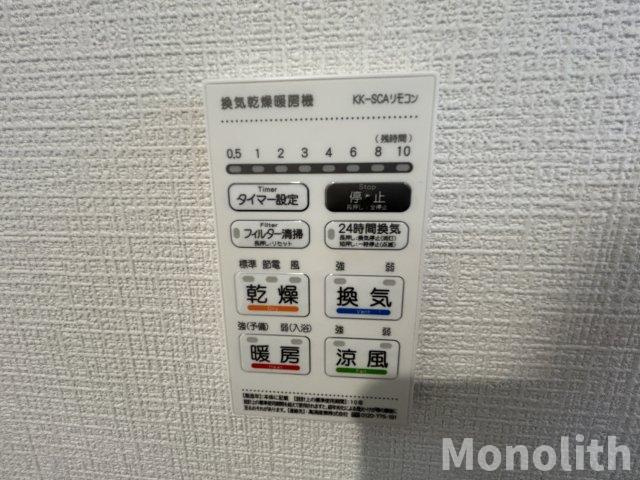 クレイドルガーデン和泉市三林町第4の設備