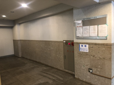 【その他共用部分】 | アミーグランコート三宮