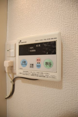 【設備】 | 楠風台1丁目賃貸戸建住宅 | 給湯