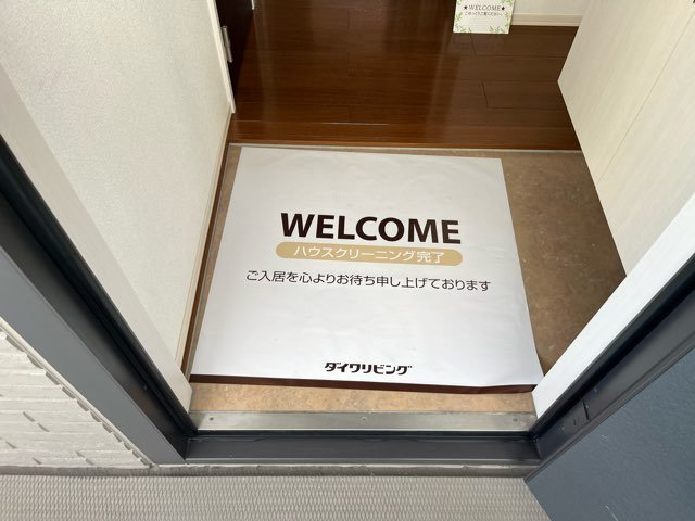 ジェントル阿成の玄関