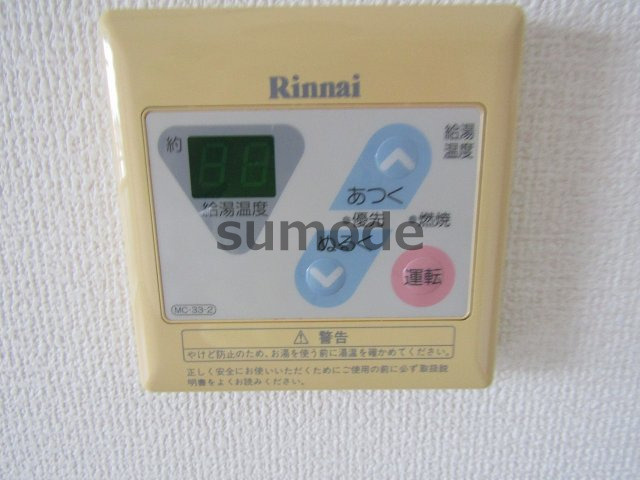 パストラル千里丘のその他