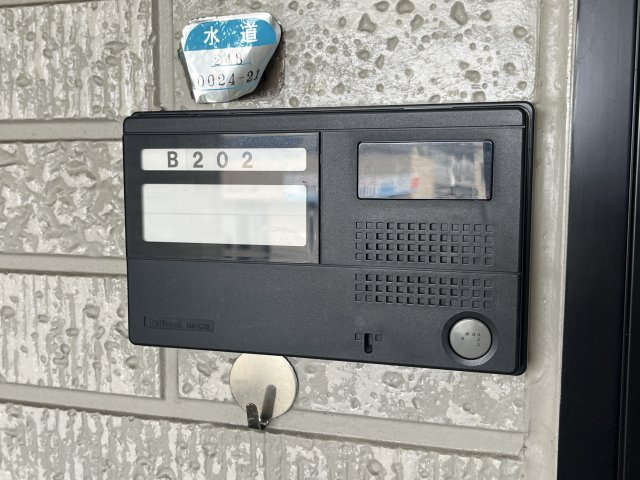 レジェンド今在家　Bのセキュリティ