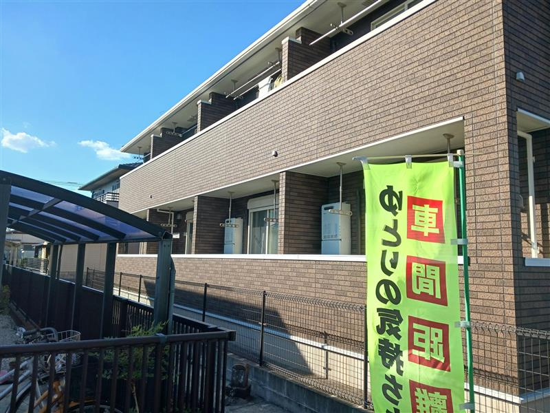 【外観】