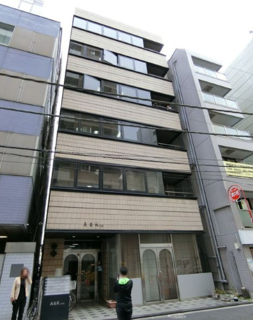 A&Kビル