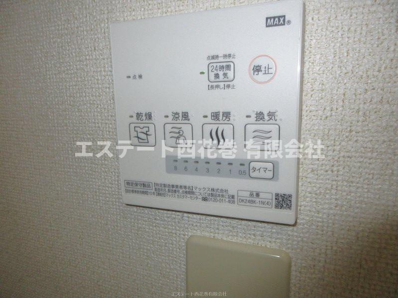 アパルトマン・エム|浴室乾燥操作パネル