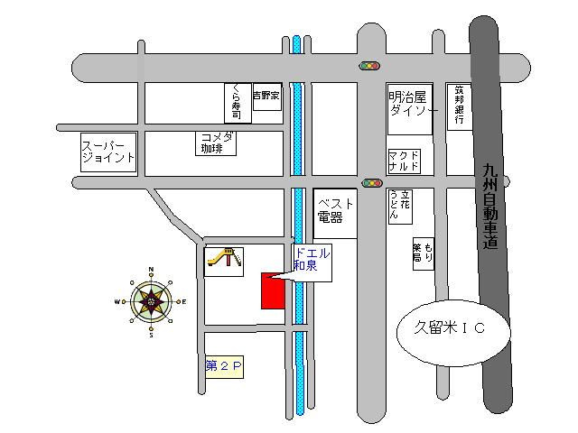 ドエル和泉のその他