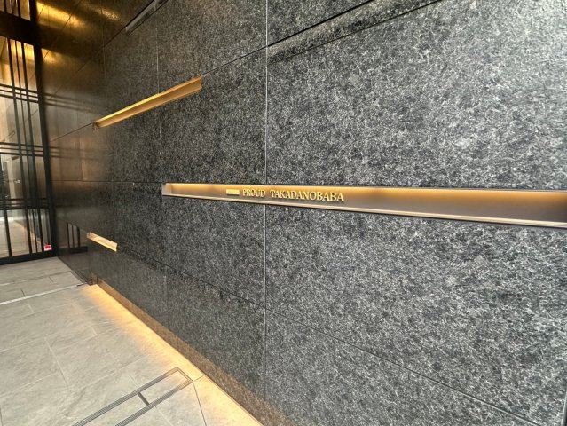 プラウド高田馬場のその他|☆分譲マンション「プラウド」☆