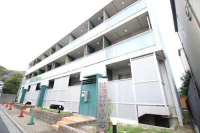 【外観】 | はっぴぃ・かむ