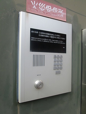 【セキュリティ】 | はっぴぃ・かむ