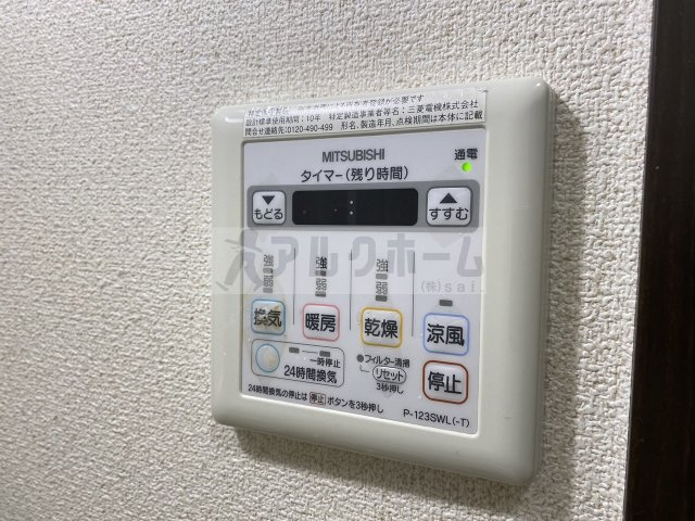 ルーチェの設備