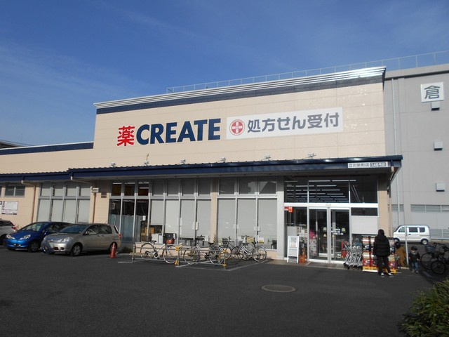 クリエイトＳ・Ｄ立川栄町店まで650ｍ