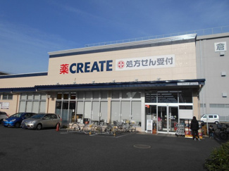 クリエイトＳ・Ｄ立川栄町店まで650ｍ