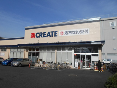 クリエイトＳ・Ｄ立川栄町店まで650ｍ