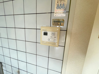 【設備】 | バルカン富田林