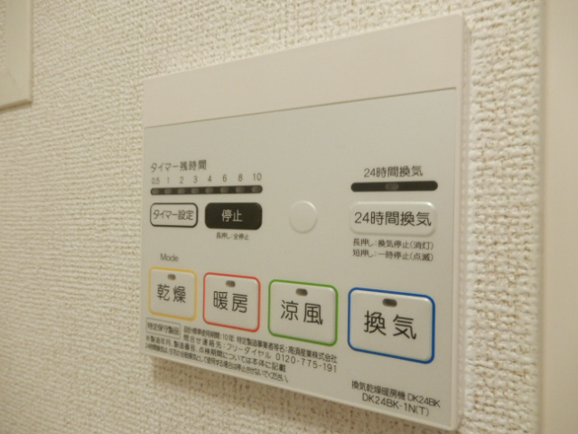 神戸市垂水区乙木３丁目のアパートの設備