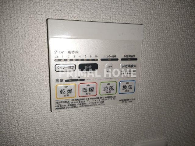 【設備】 | メルディア白楽