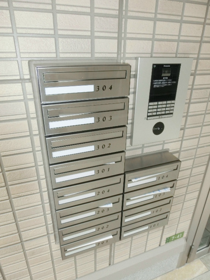 【その他共用部分】ホスタ光ヶ丘