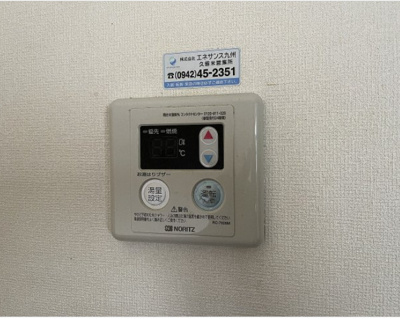 【設備】 | ディアスサカエ