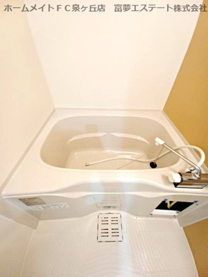 【浴室】 | フジパレス深井清水町
