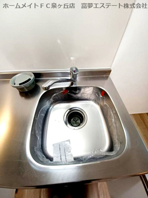 【キッチン】 | フジパレス深井清水町