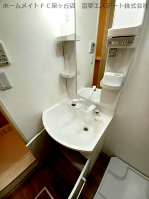 【洗面所】 | フジパレス深井清水町