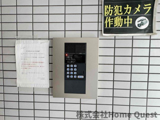 【セキュリティ】 | アミティ近大通り