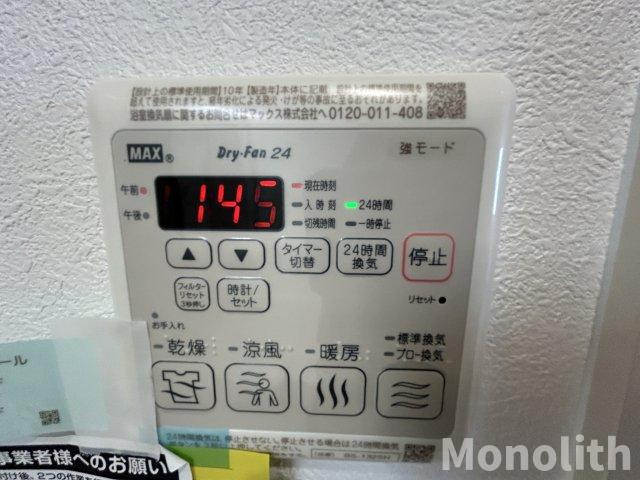 GrandNordⅠの設備