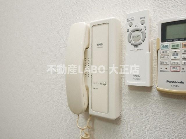 ロータリー45のセキュリティ