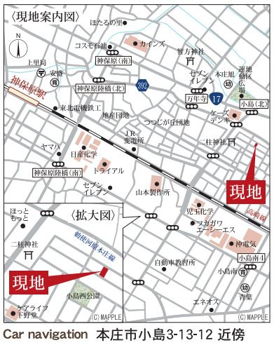 リーブルガーデン．S　本庄小島３丁目　の地図|現地案内図