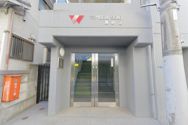 ウィンベルソロ高砂第2のエントランス