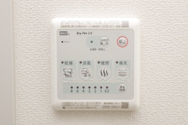 ビネスSTの設備