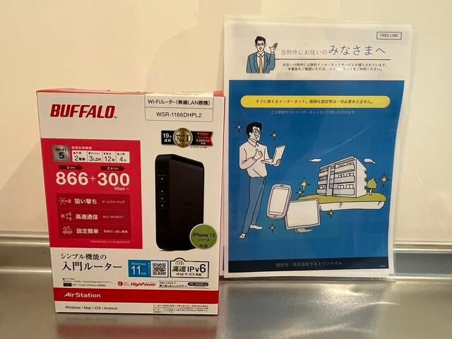 ミツキョートランジット