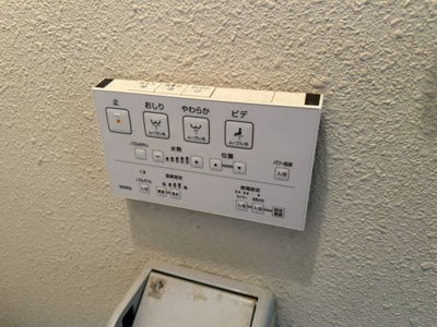 【その他】 | 青山マンション