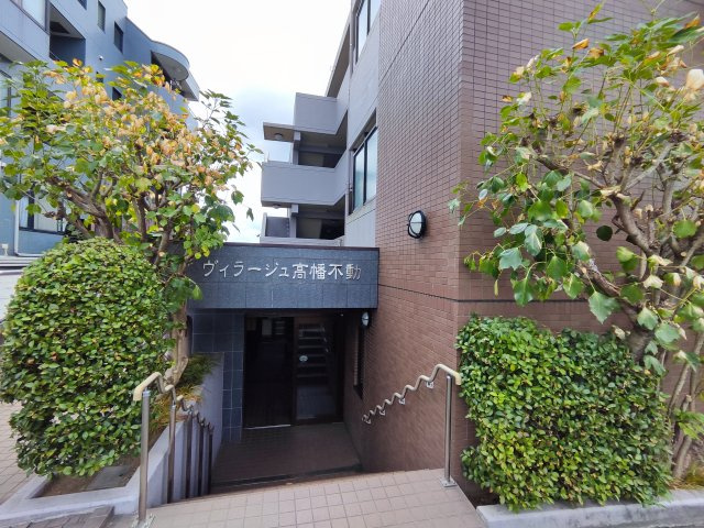 ヴィラージュ高幡不動の外観|外観は落ち着いています