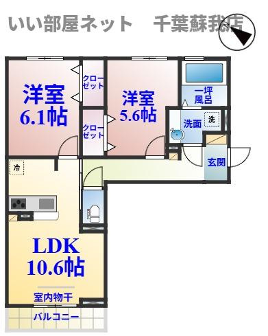 BLESS蘇我の間取り|ひと味違う？不動産屋のイメージを変えたい！『いい部屋ネット千葉蘇我店』へ是非お越しください♪