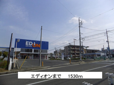 【展望】 | カーサ貴光（きこう） | エディオンまで1530m