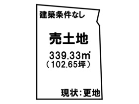 売土地 安中市原市第二中隣