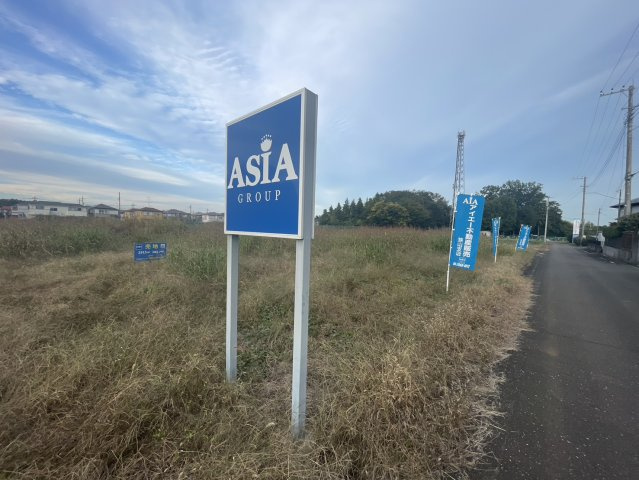 土地 狭山市柏原　