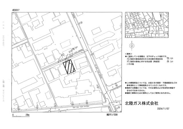 見附市学校町1丁目　中古戸建のその他