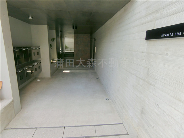 アバンテリム蒲田のその他共用部分