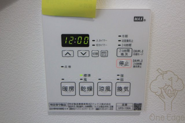 プラザ新大阪の設備