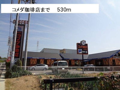 【展望】 | ダイアモンド　エフ | コメダ珈琲店まで530m