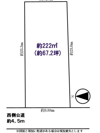 コンビニエンスストアなどの買物施設多数点在の土地図|67.2坪