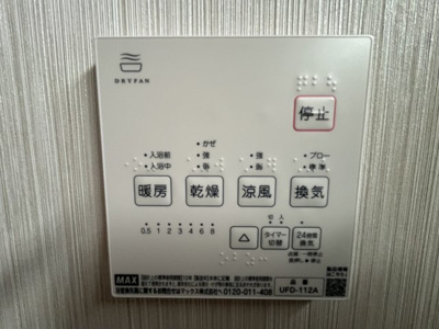 【発電・温水設備】 | 磯城郡田原本町大字秦庄