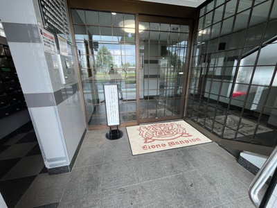 【その他共用部分】 | ライオンズマンション相模原第8