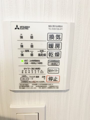【その他】 | ■■100万円値下げしました■令和3年建築の築浅戸建■角地