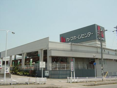 【周辺】 | ドリームＢ | DCMカーマ若林店まで2700m