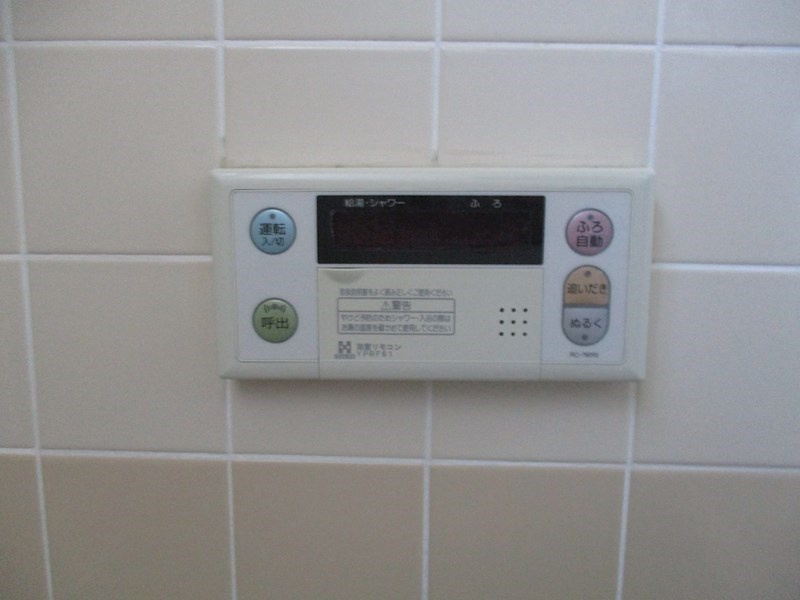 山田社が丘貸家　北棟の設備