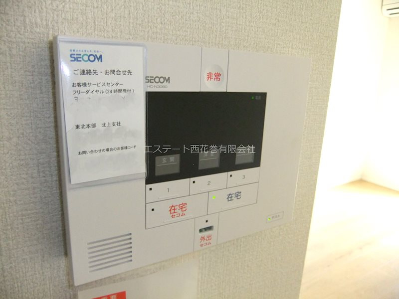 ぴののセキュリティ|セコム
