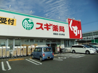 【周辺】 | スギドラッグまで700m